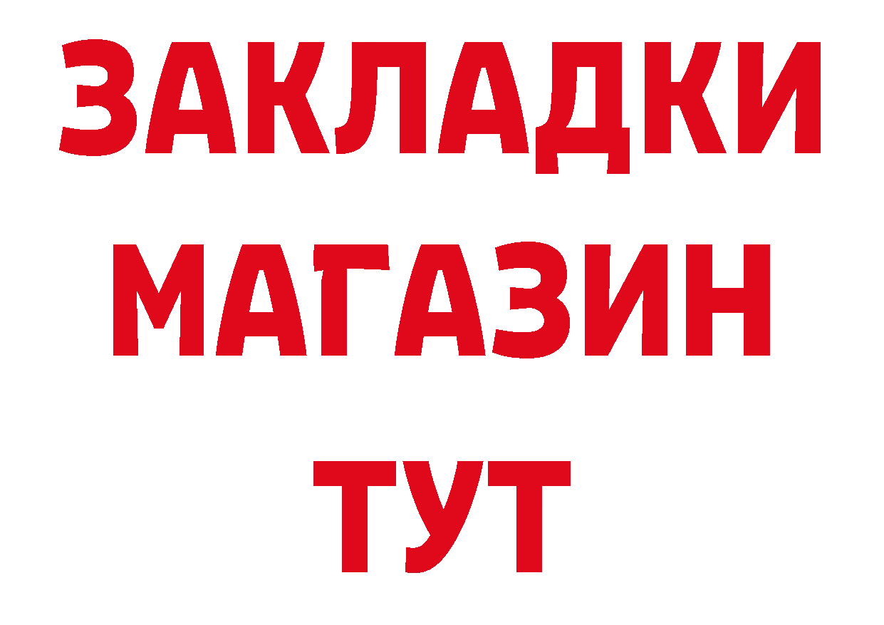 АМФЕТАМИН 97% ТОР сайты даркнета гидра Отрадная