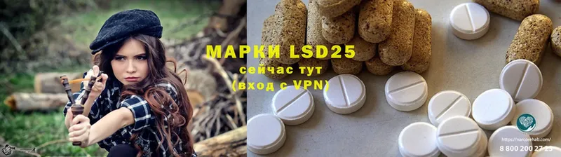 Лсд 25 экстази ecstasy  купить наркоту  Отрадная 