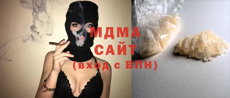 MDMA crystal  где найти   Отрадная 